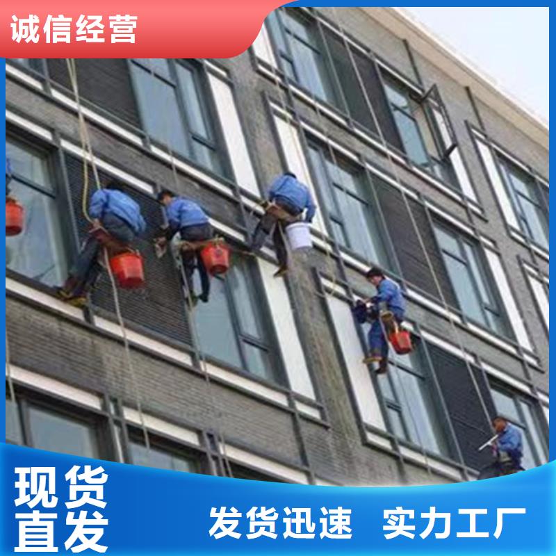 外墙清洗绿化管理规格型号全