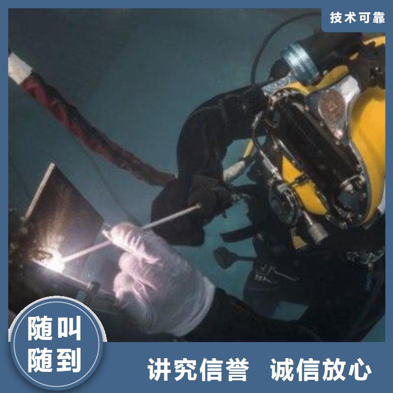 黔江区水下打捞尸体欢迎咨询