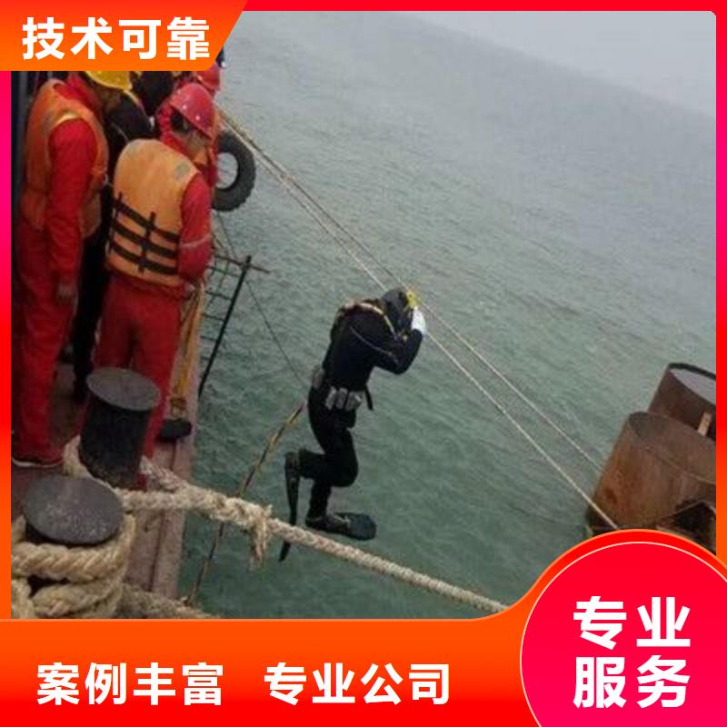 胶南区水下打捞尸体值得信赖