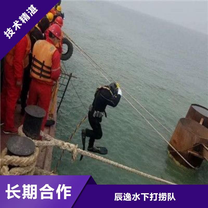 南沙区水中打捞值得信赖