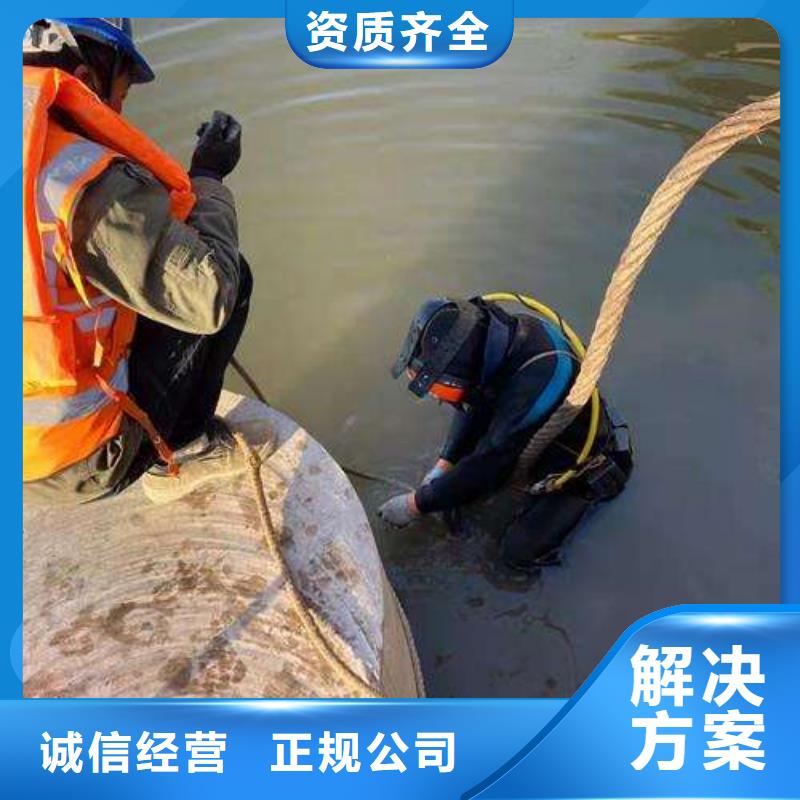 浠水县水下打捞尸体推荐货源