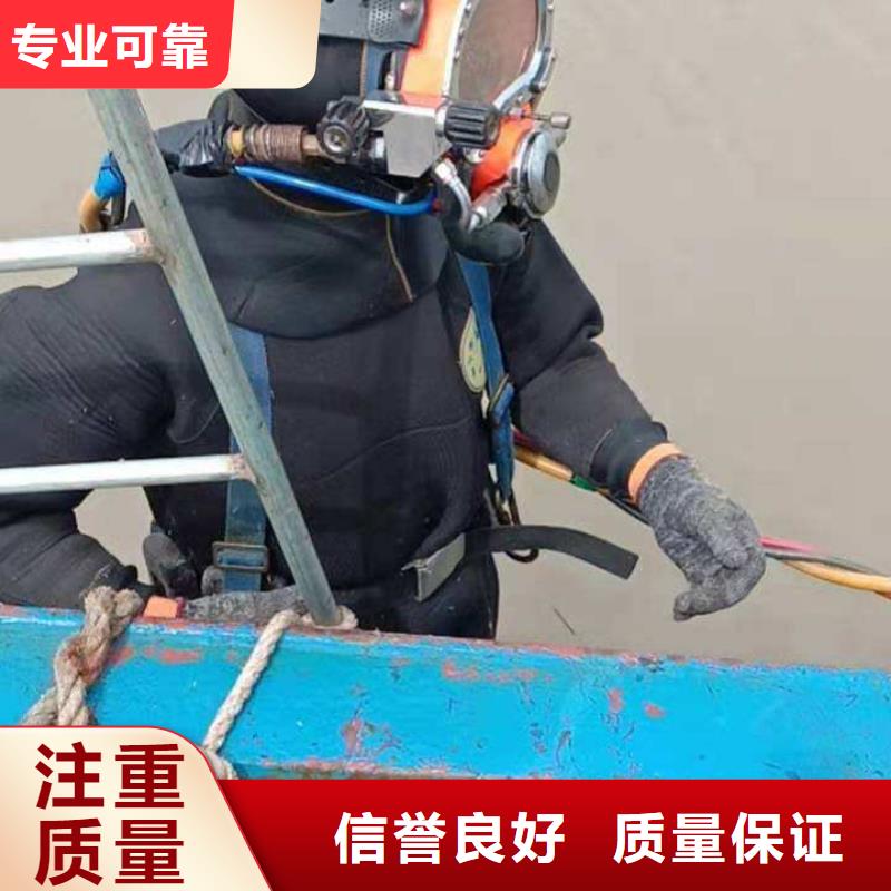 驿城区水下打捞尸体择优推荐