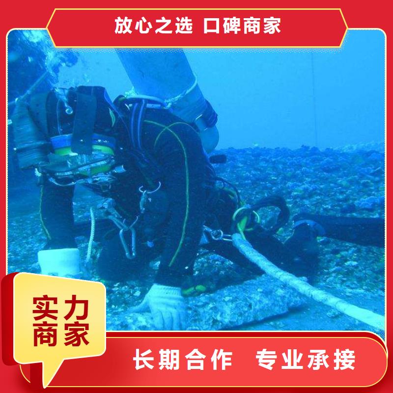 南开区水下救援承诺守信