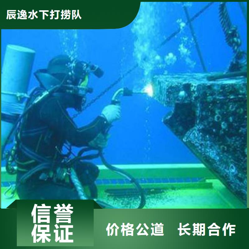 滨海新区水中打捞服务为先