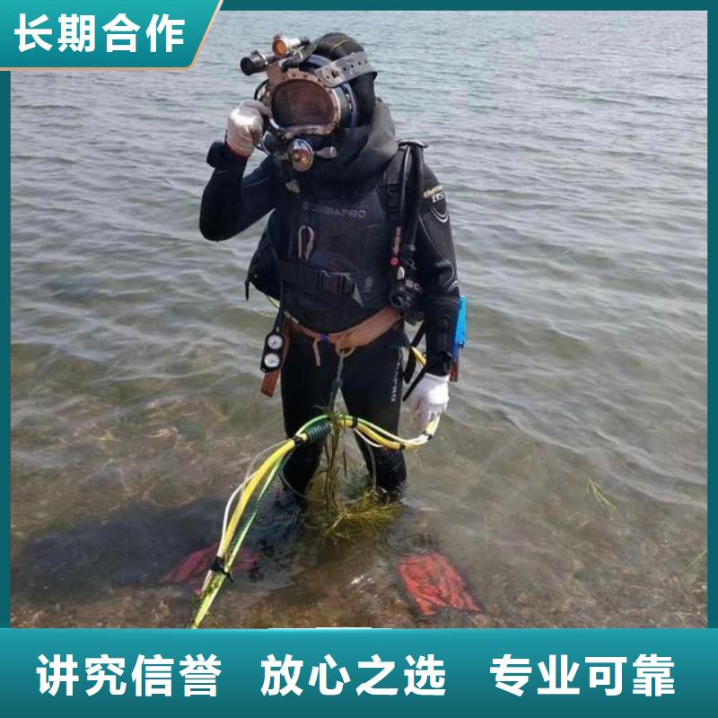 黄浦区水中打捞欢迎咨询