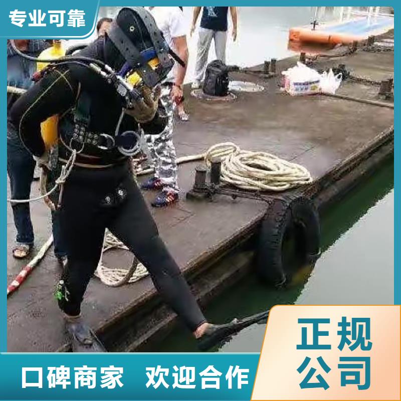 红桥区水下打捞汽车值得信赖