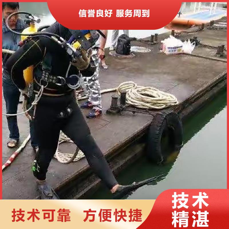 六合区水下打捞手机推荐货源