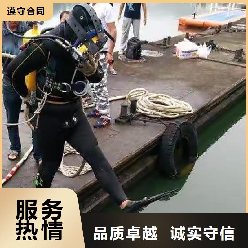 雨湖区水下打捞手链