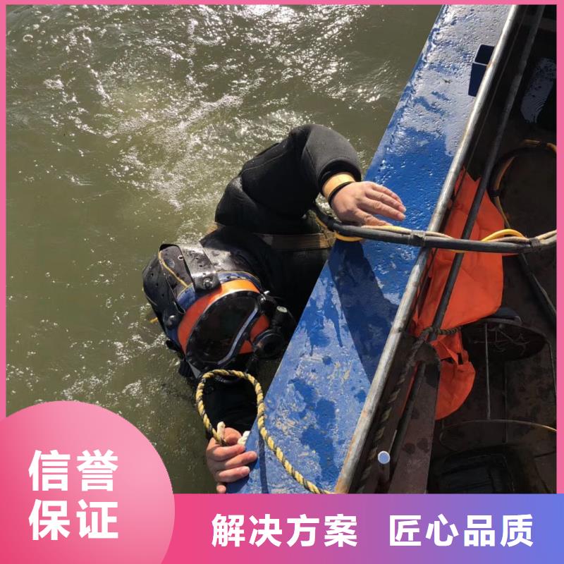 抚宁区水下打捞尸体放心购买