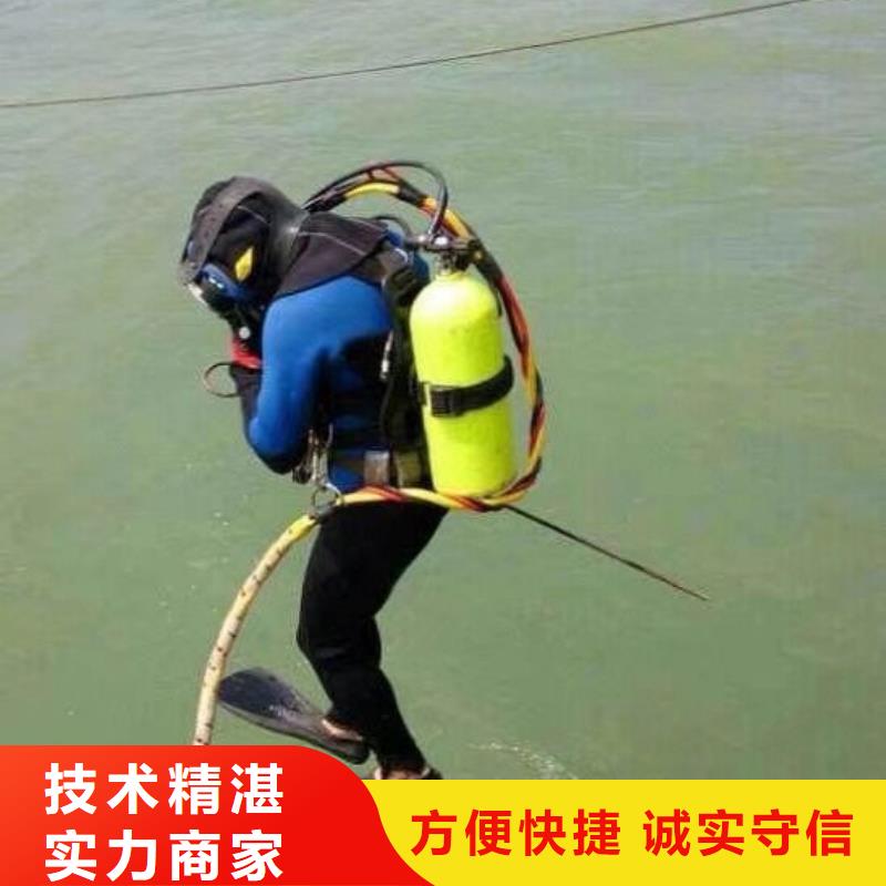 寻乌县水下打捞金手链放心选择