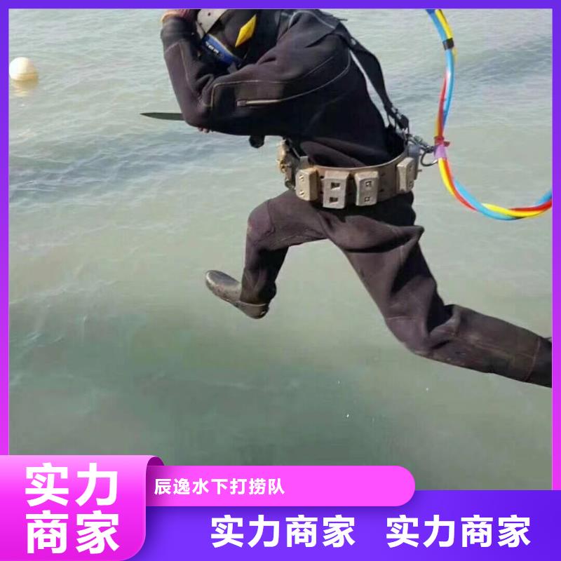 水下打捞尸体推荐厂家