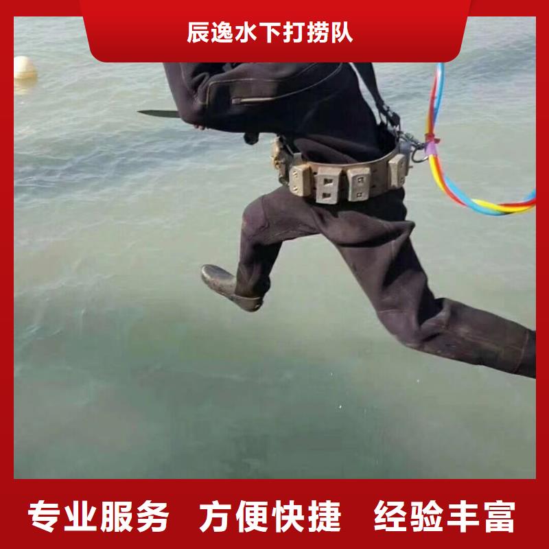 滨海新区水中打捞手机信息推荐