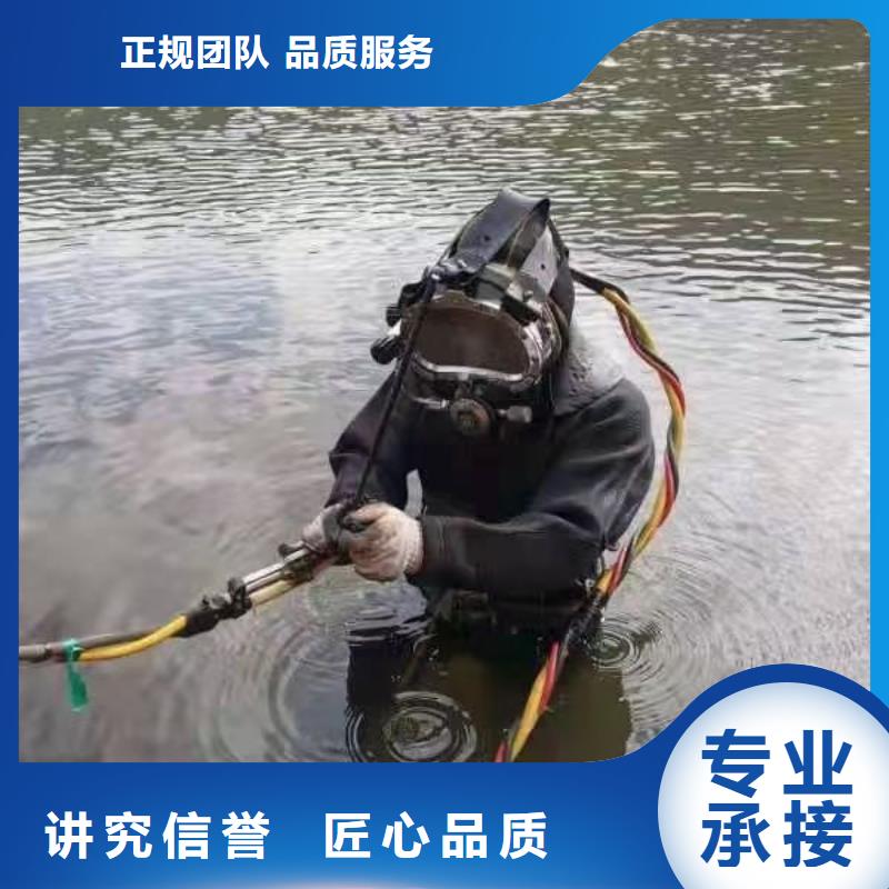 徐汇区水下打捞尸体承诺守信