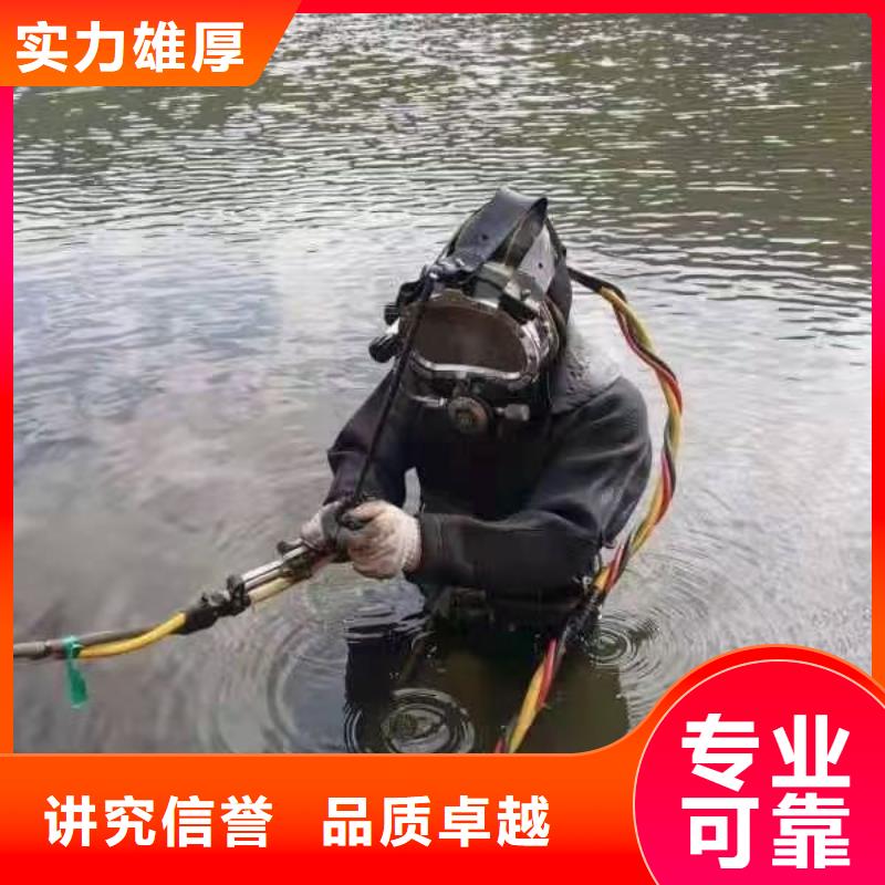 水下打捞金项链在线咨询