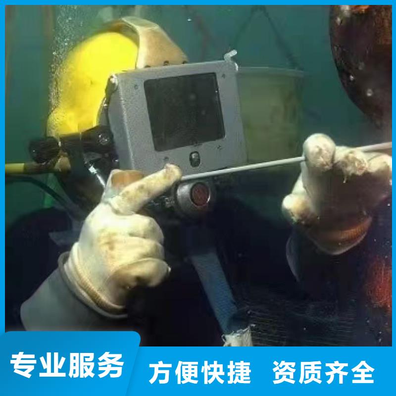 抚宁区水下打捞尸体放心购买