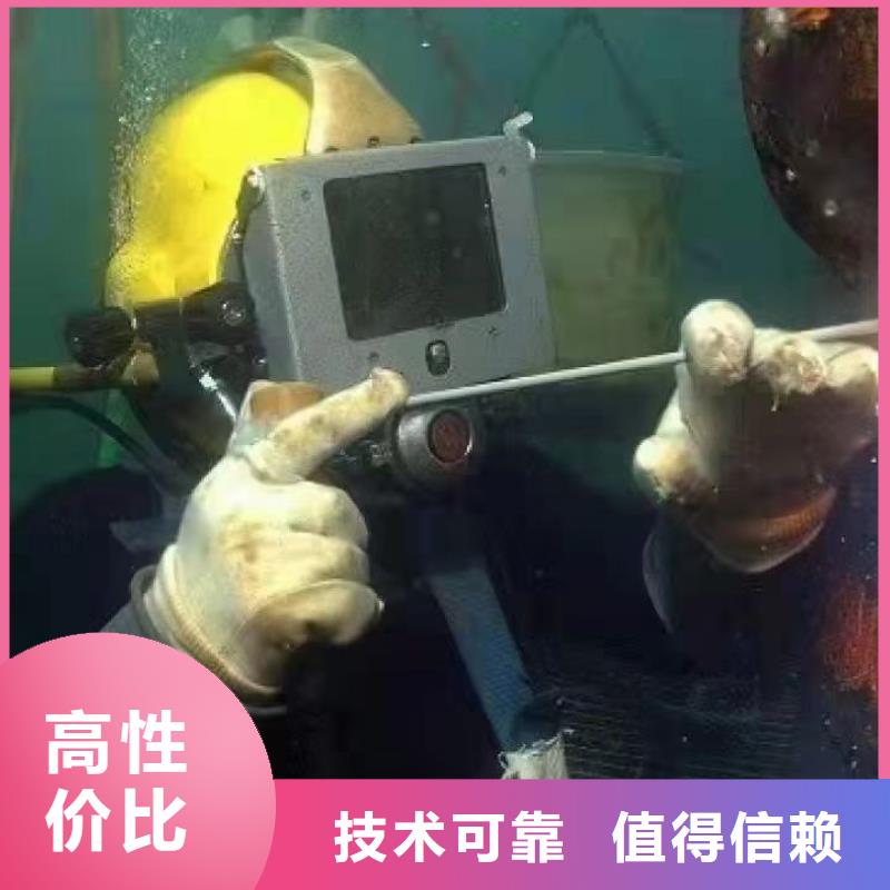 水下救援承诺守信