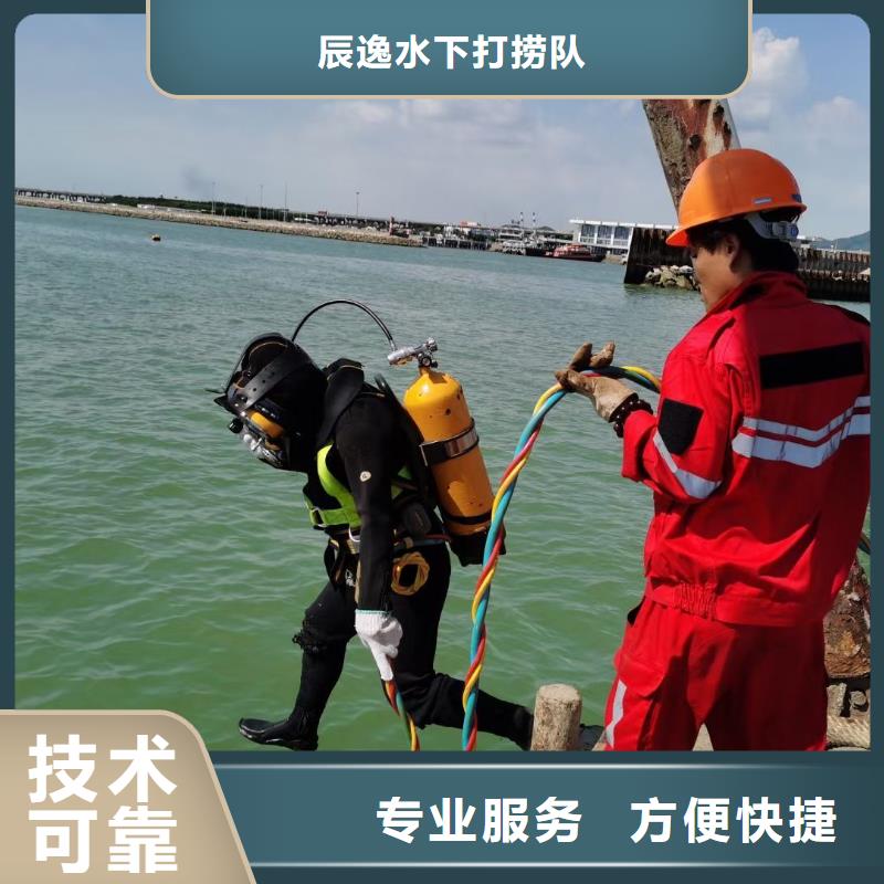 玄武区水下打捞尸体源头好货