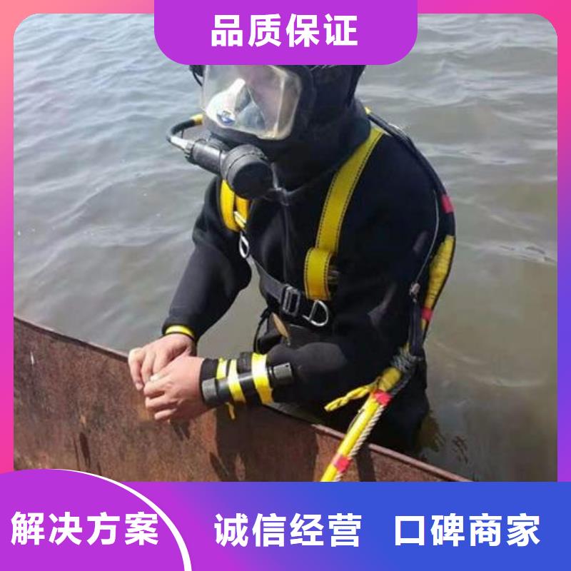 水下打捞凶器常用指南