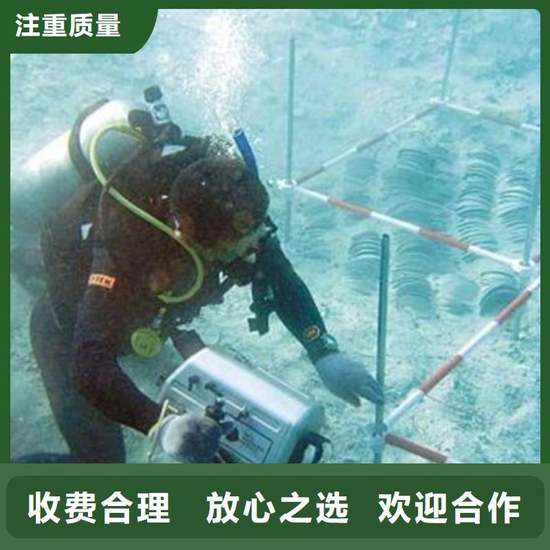 晋安区水下打捞尸体信赖推荐