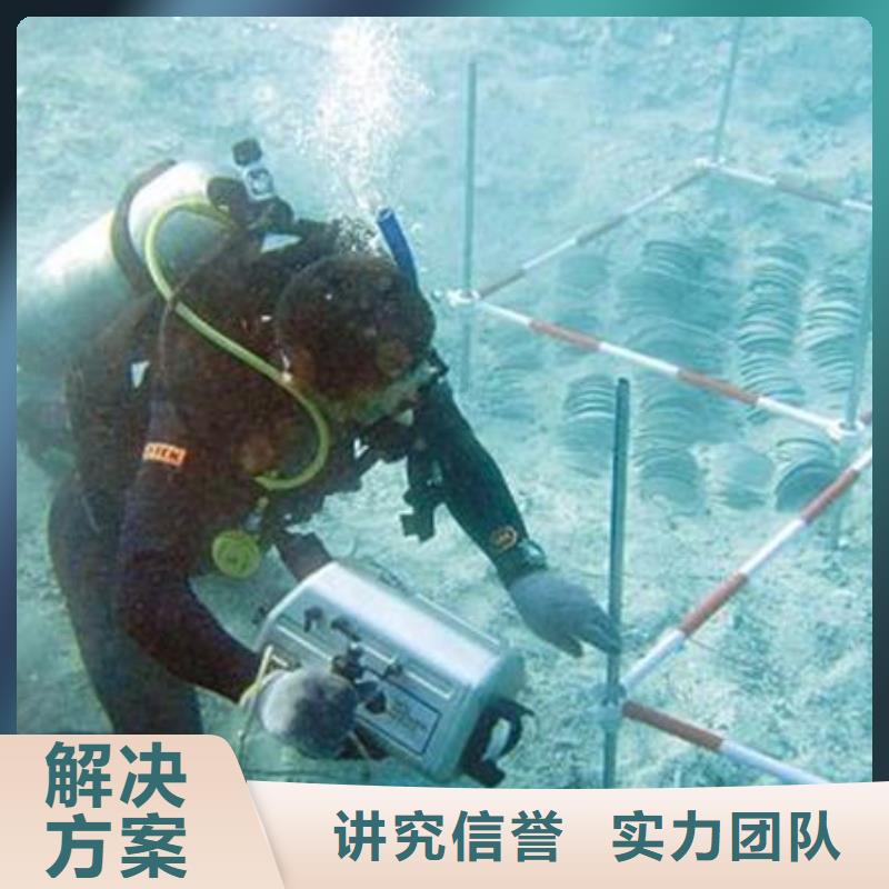 水下打捞金手镯多重优惠