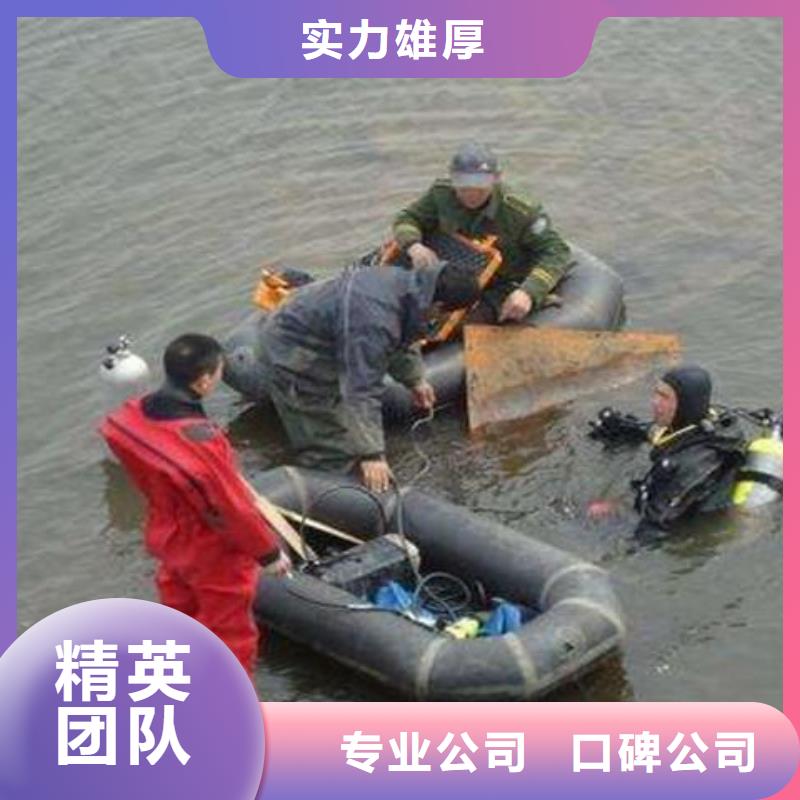 水下打捞金手镯信赖推荐