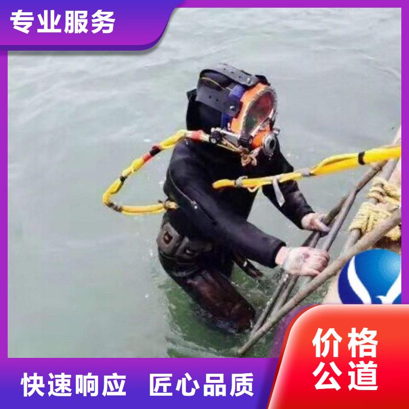 光泽县水下打捞尸体承诺守信