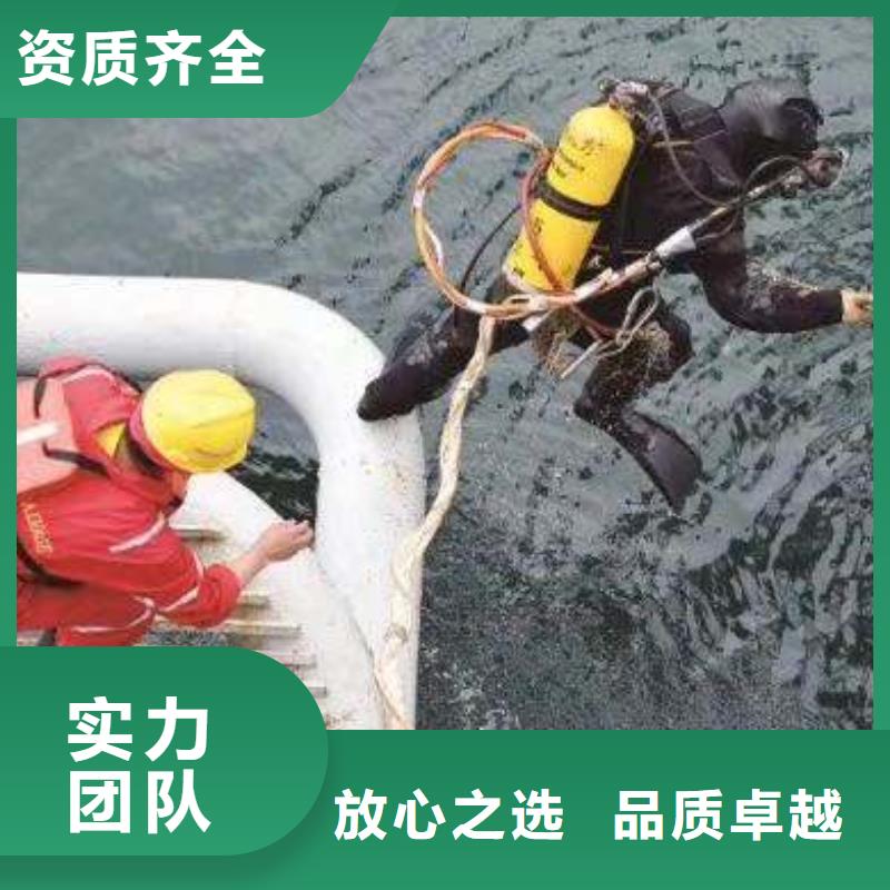 湘乡市水下救援值得信赖