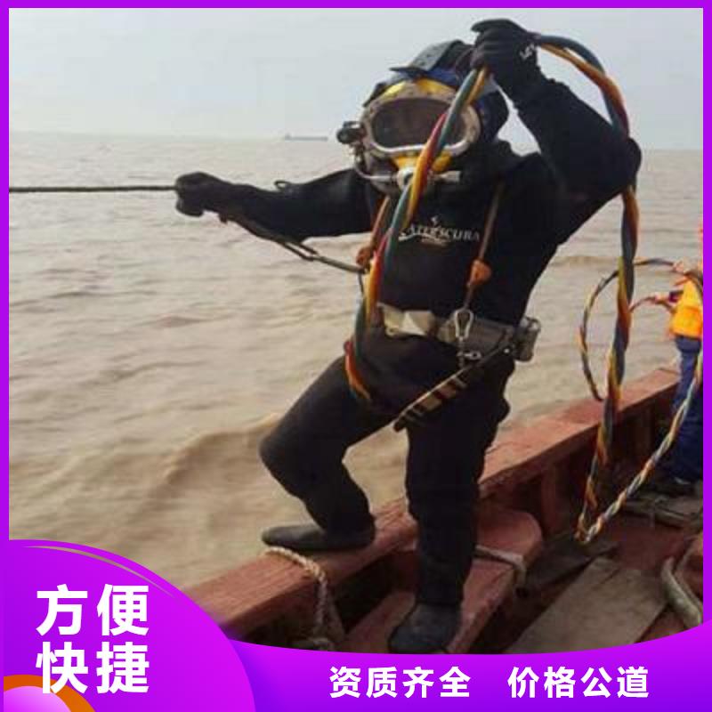 水下打捞尸体信赖推荐