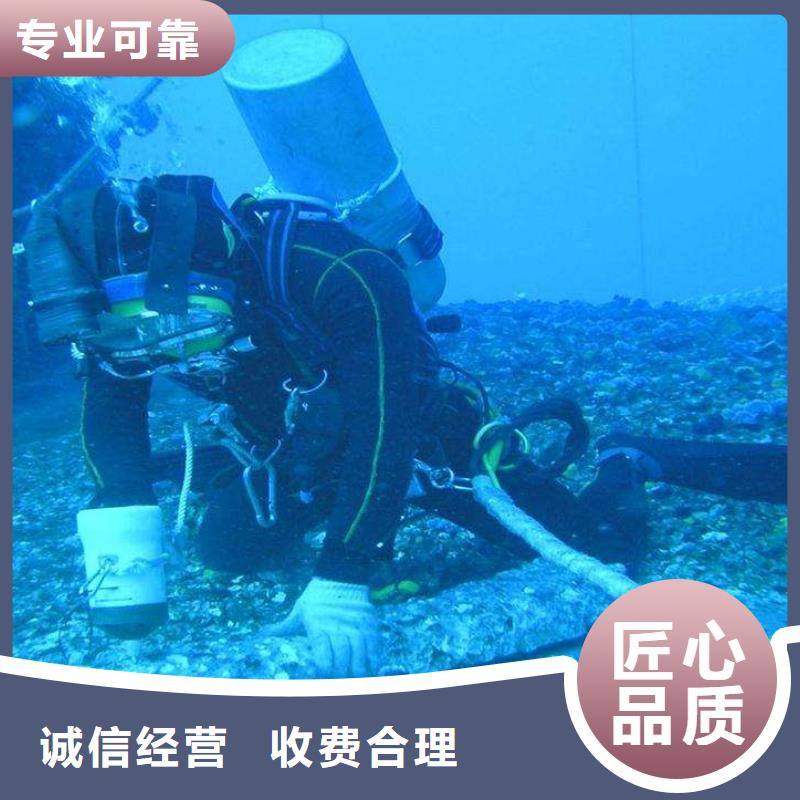 水下打捞尸体欢迎来电