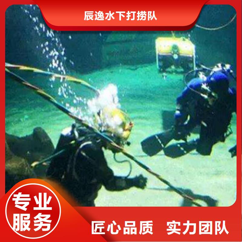 浠水县水中打捞免费咨询