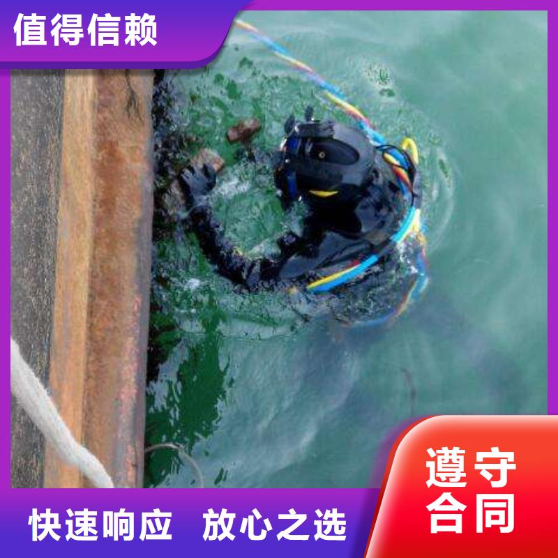 水下打捞金手链