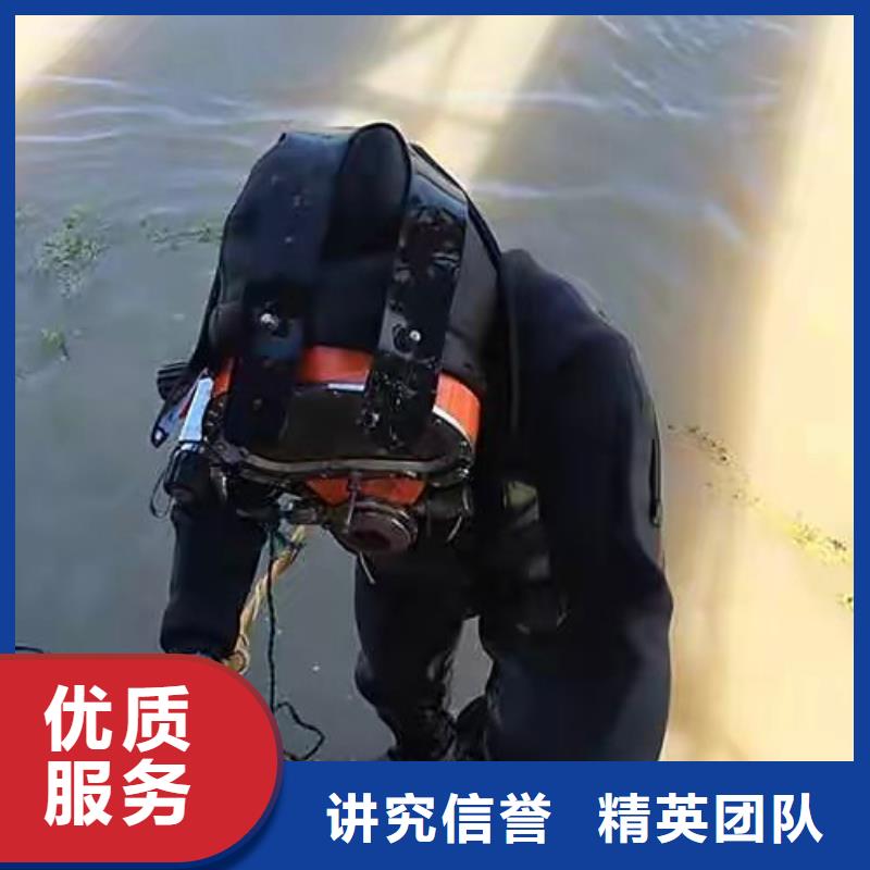 滨湖区水下打捞金手链择优推荐