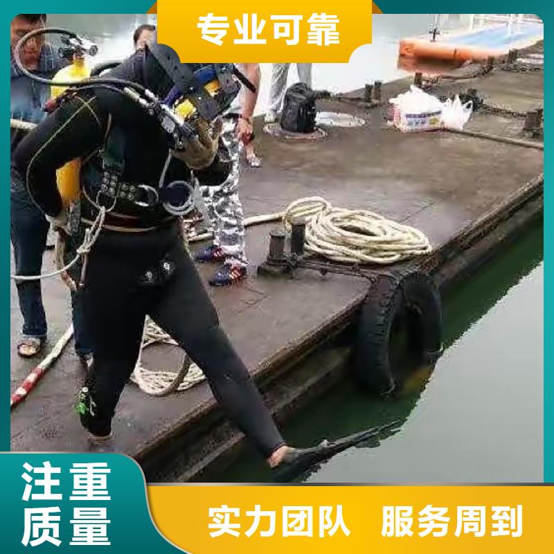 水下打捞尸体值得信赖