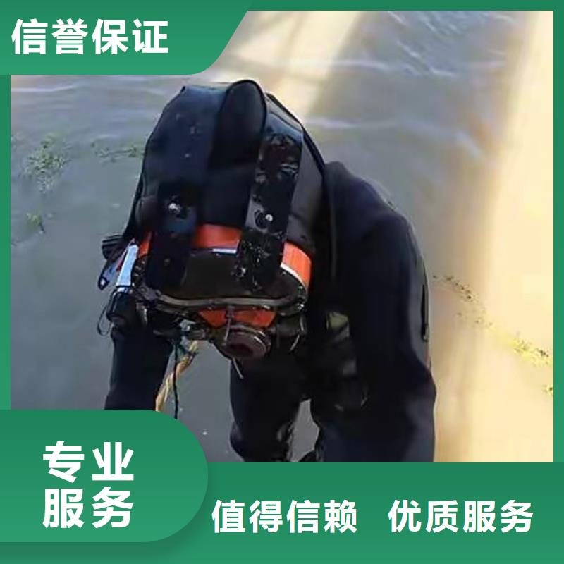 琅琊区水中打捞手机欢迎订购