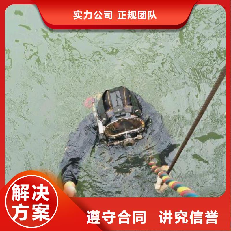 水下打捞凶器信息推荐