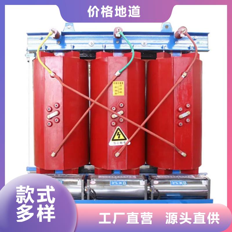 干式变压器50kva