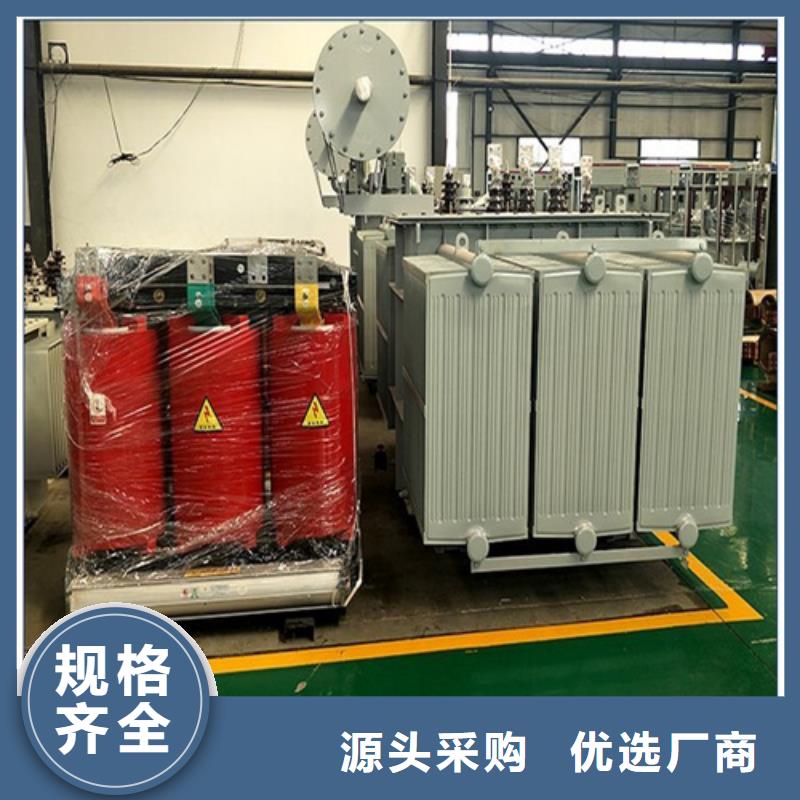 干式变压器50kva