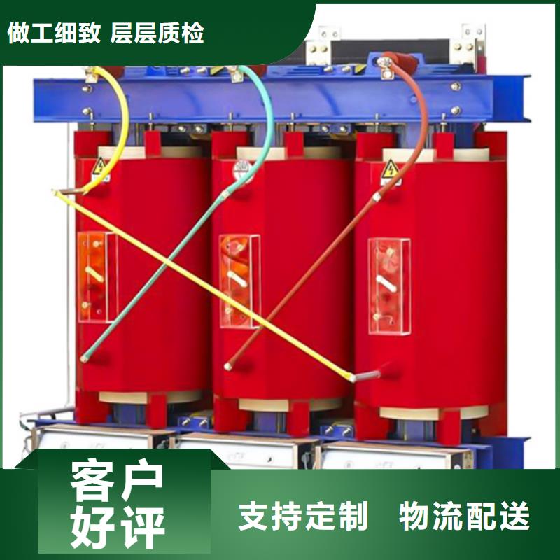 供应批发50KVA干式变压器-品牌