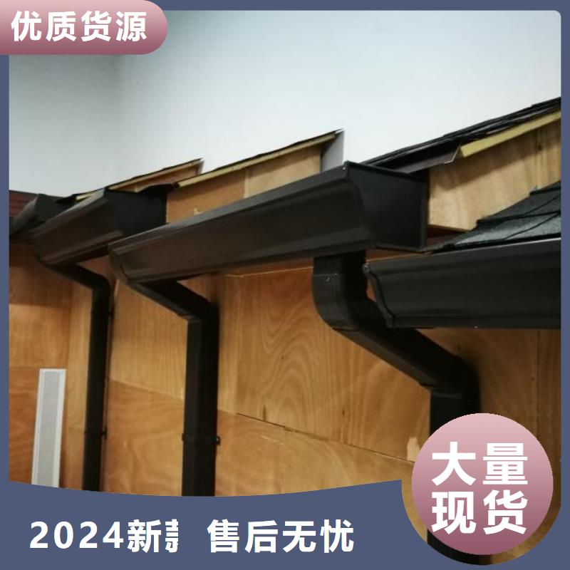 雨水管【金属古建檐口】买的放心