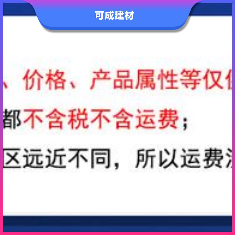 厂房方形落水管批发