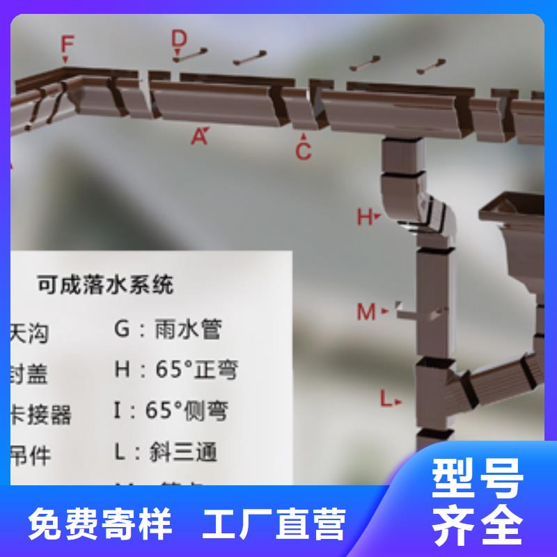 雨水管铝合金仿古挂落48小时发货