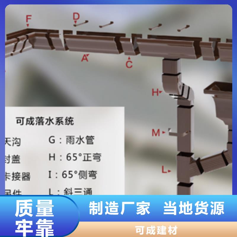 雨水管【甲醇燃油炉具】好产品放心购