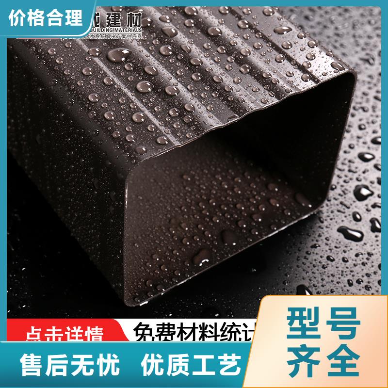 【雨水管厂房彩钢雨水管品质无所畏惧】