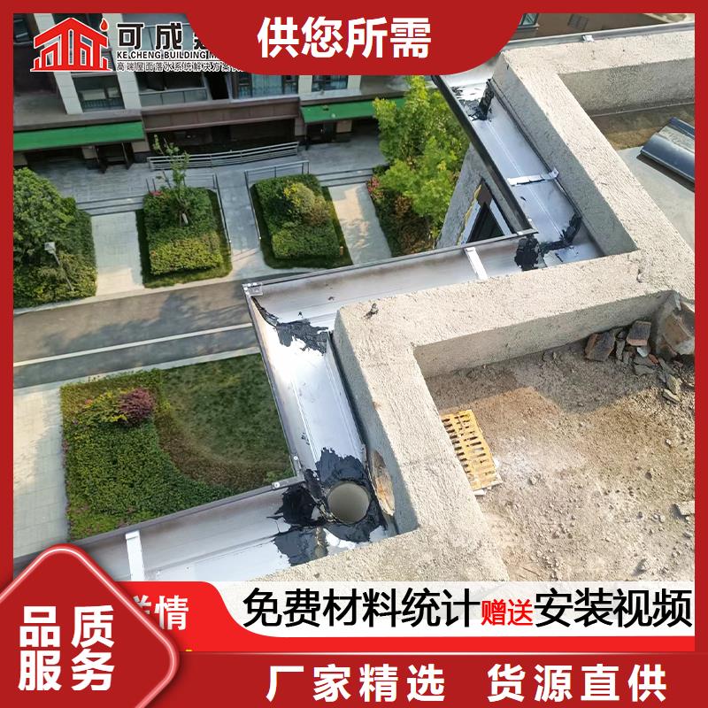 【雨水管【金属古建房檐】货到付款】