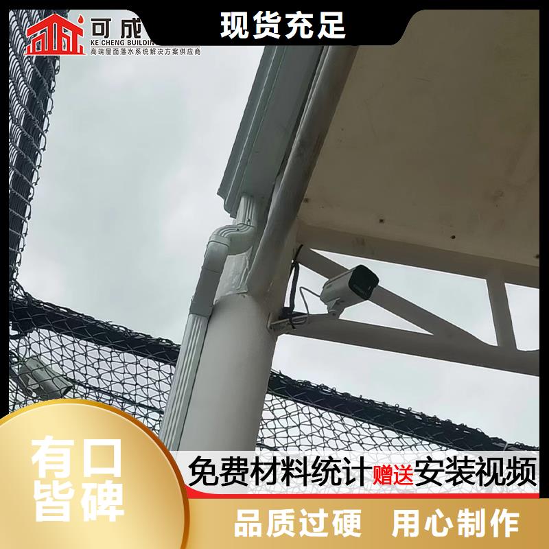 雨水管【厂房彩钢雨水管】售后服务完善