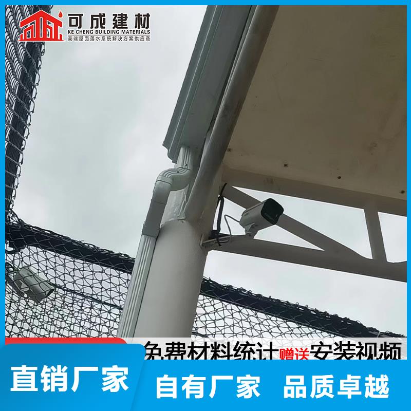 雨水管【金属古建檐口】买的放心