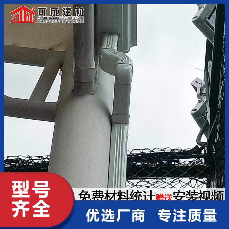 【雨水管金属古建房檐现货采购】