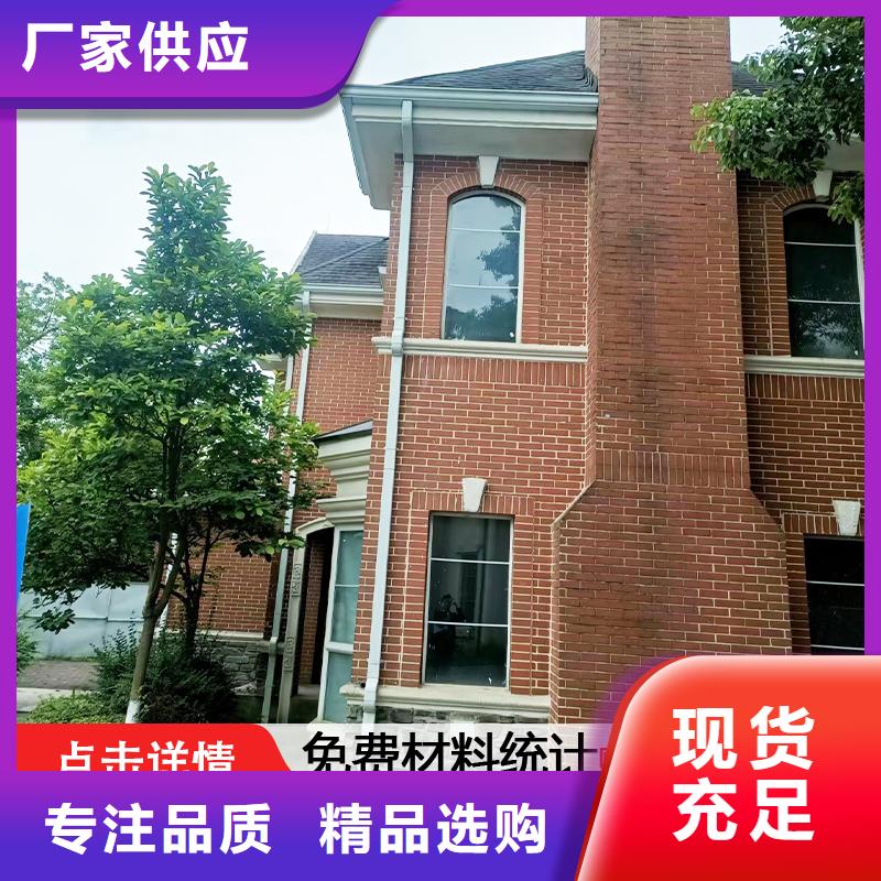 【雨水管】【金属古建筑挑檐】专业生产制造厂