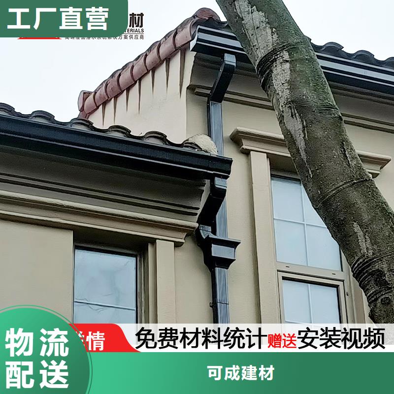 雨水管【封檐板】实拍品质保障