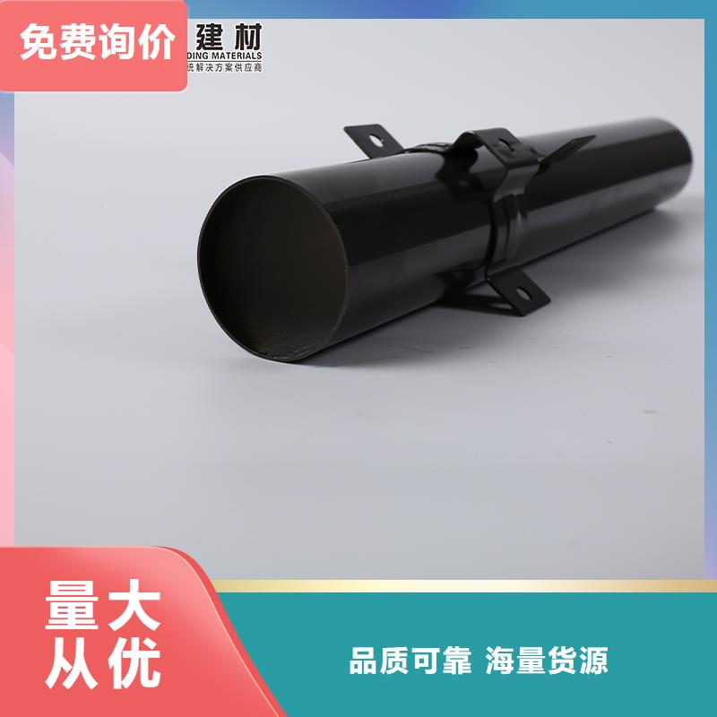 【雨水管8英寸彩铝天沟厂家新品】